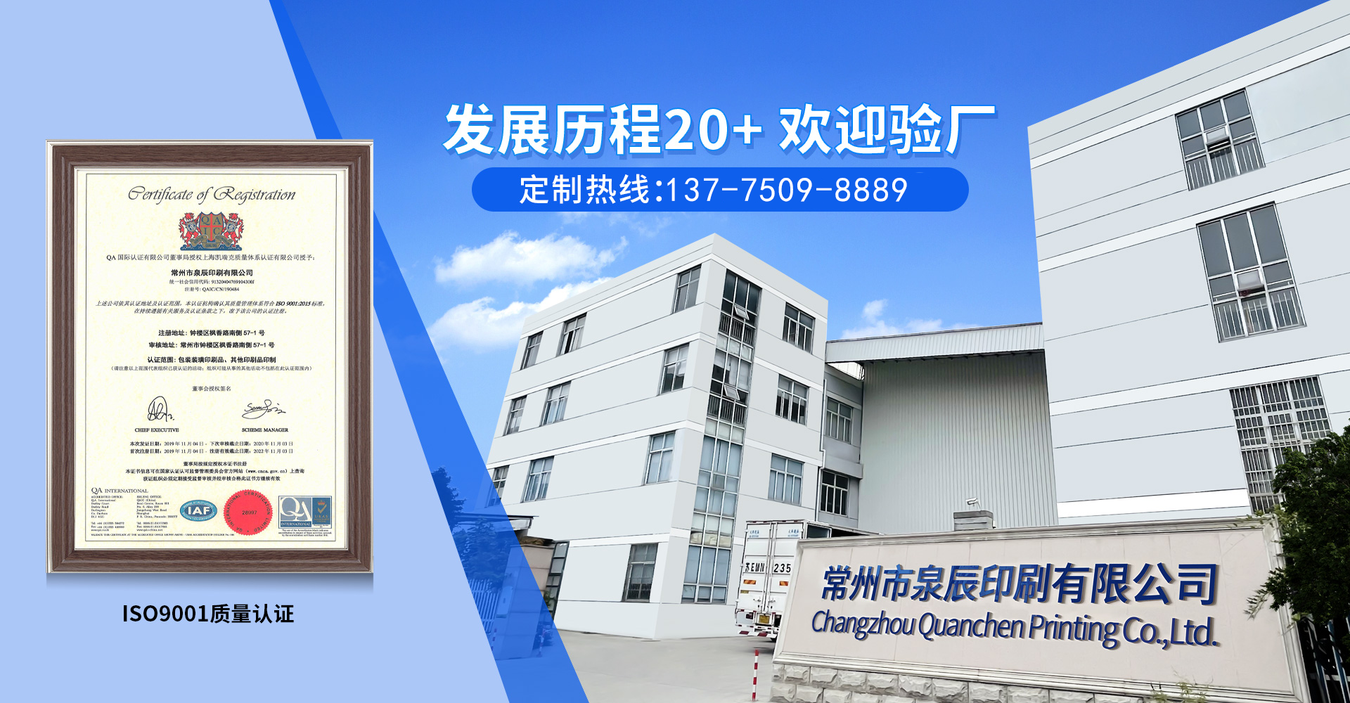 首頁(yè)輪播圖31